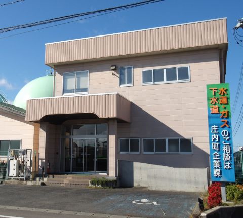 企業団本部の画像