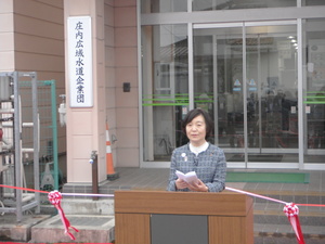 副企業長　挨拶